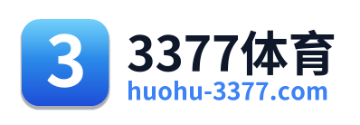 3377体育 Logo